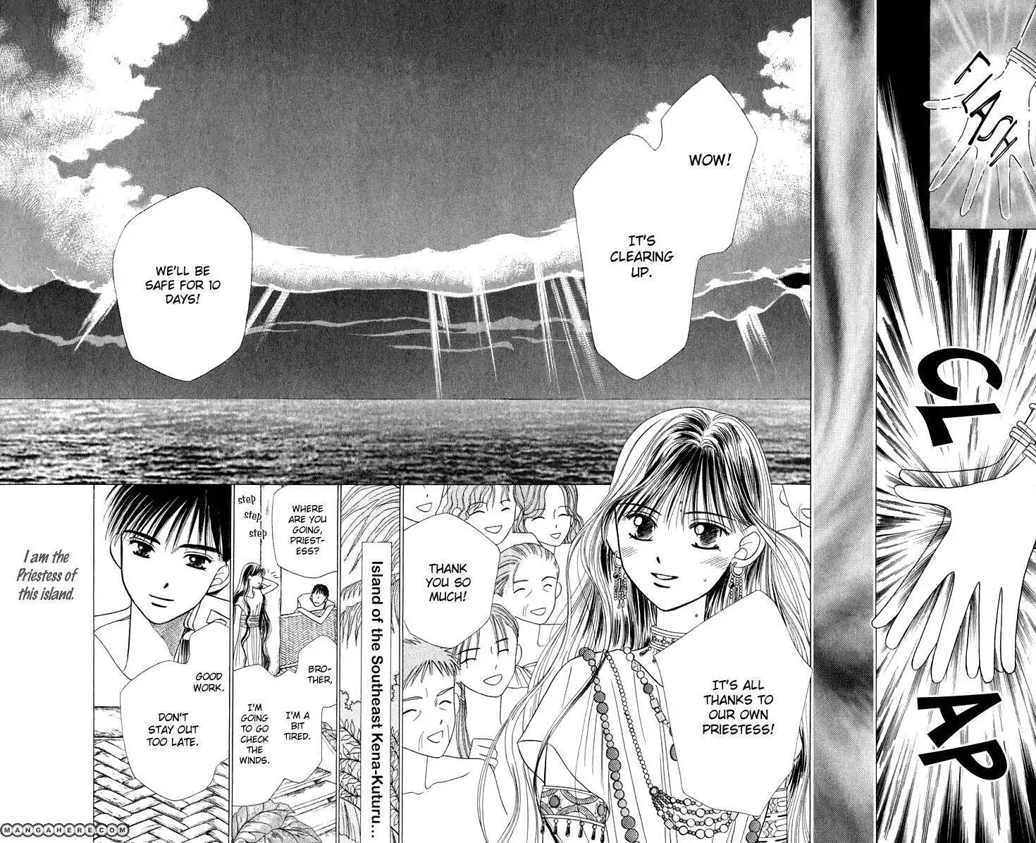 Yume no Shiro Chapter 2 4